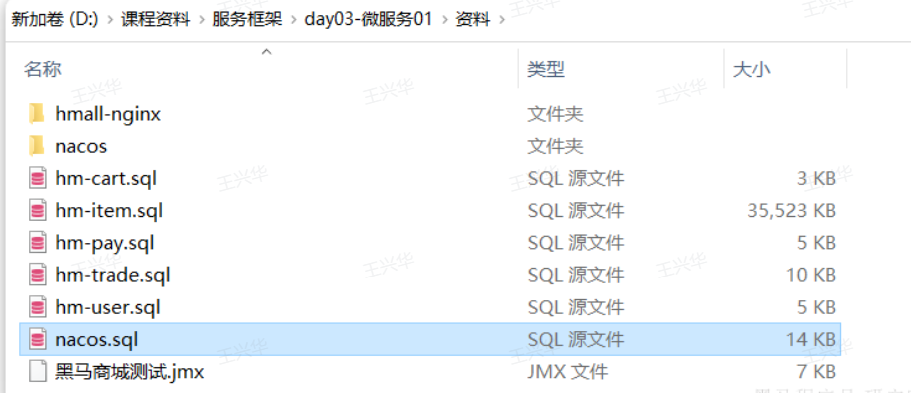 image-20241015163902094