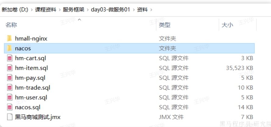 image-20241015163957882