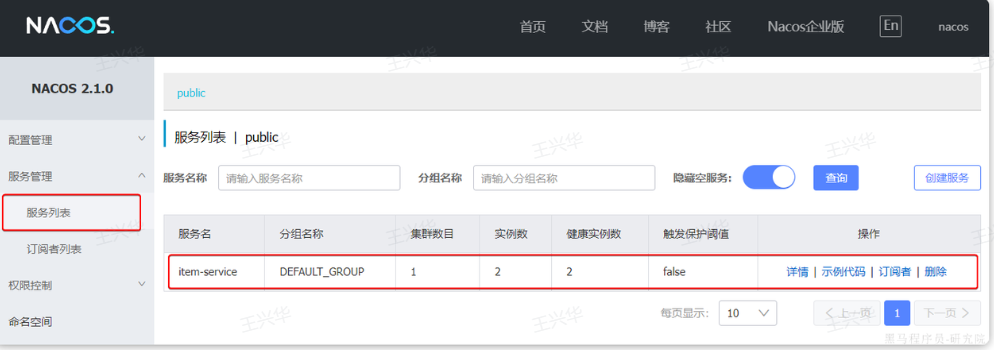 image-20241015164241953