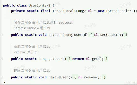image-20241018164221598