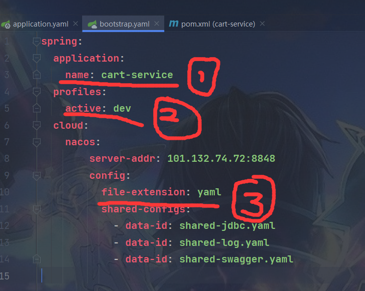 image-20241018220922740
