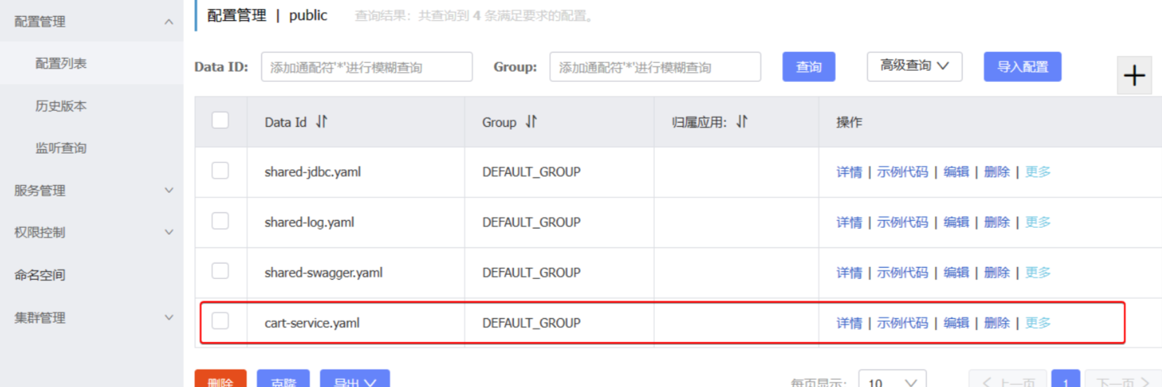 image-20241018221017708