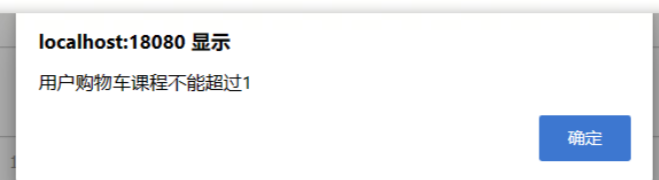 image-20241018221213249