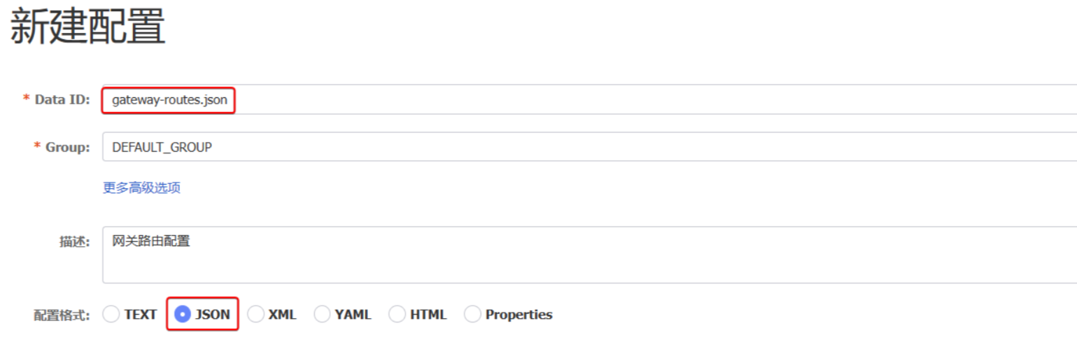 image-20241019174202212