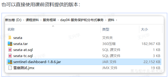 image-20241020213204322