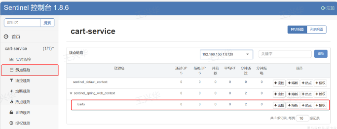 image-20241020213345243