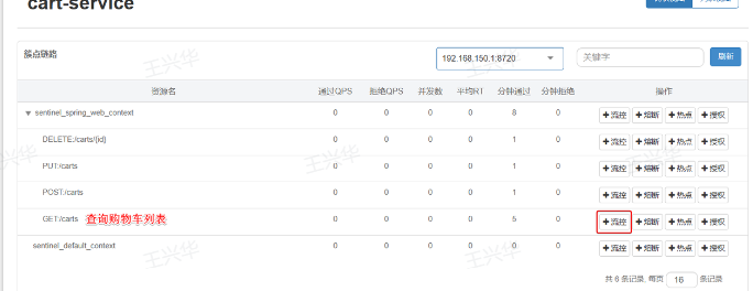 image-20241023160739924