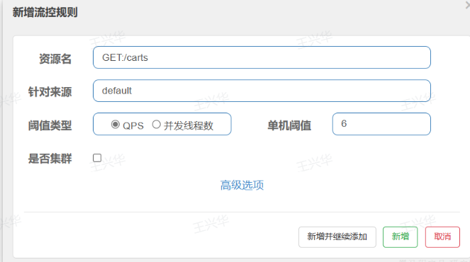 image-20241023160824557