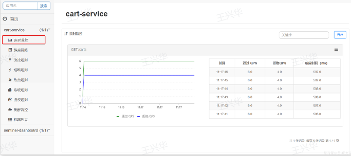 image-20241023160959551