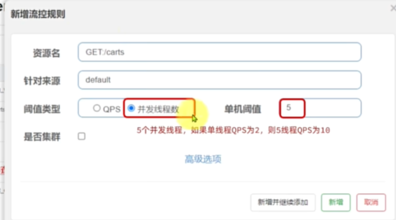 image-20241026160219837