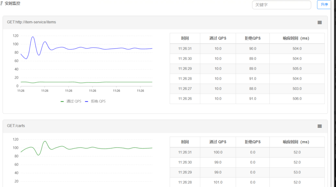 image-20241026160348817