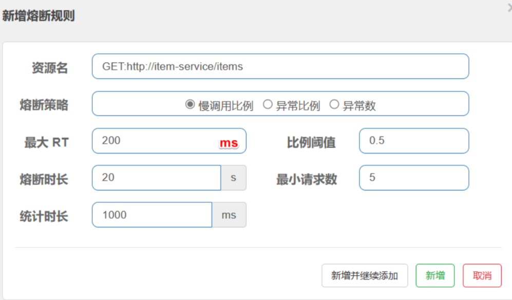 image-20241026163214277