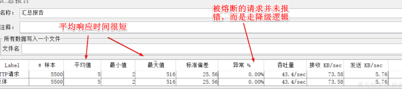 image-20241026164450905