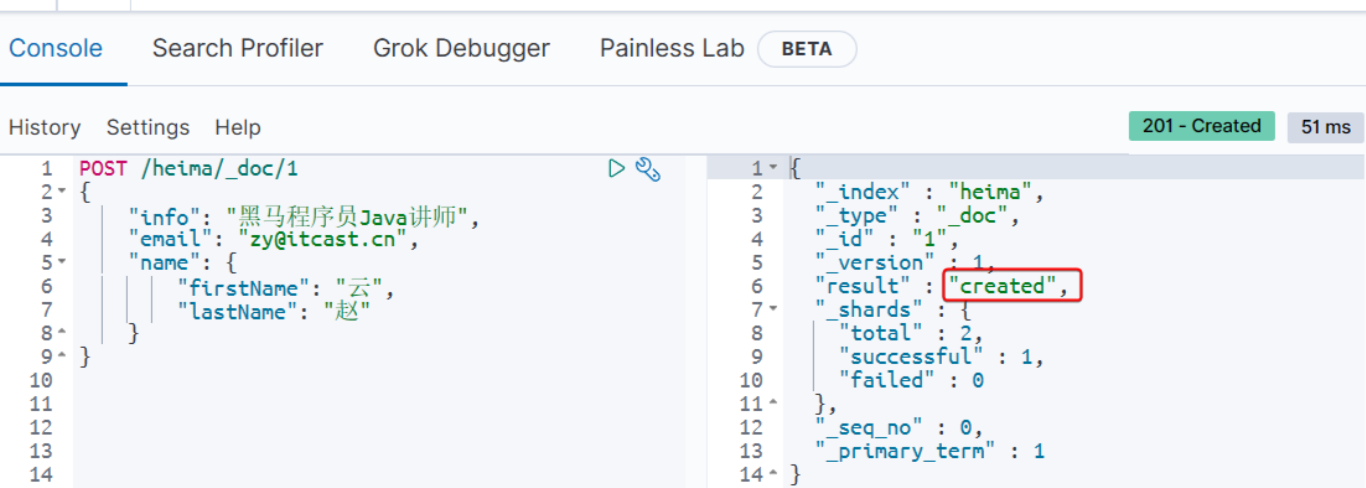 image-20241113215239745