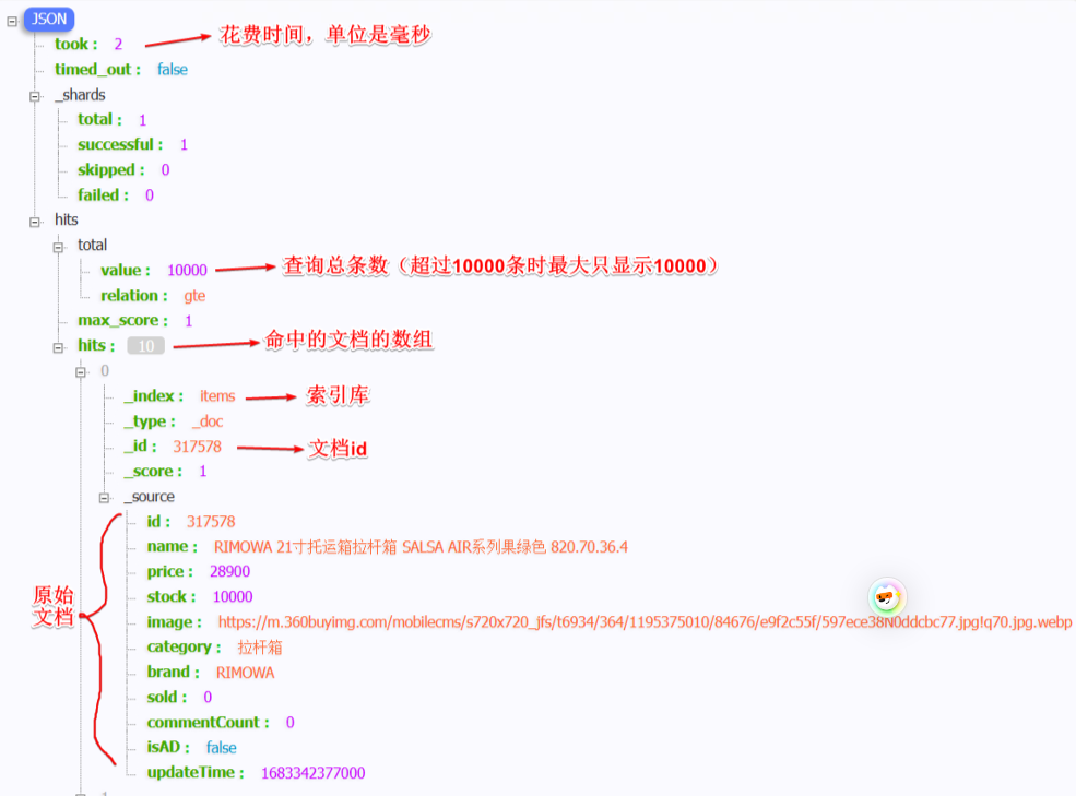 image-20241122160737323