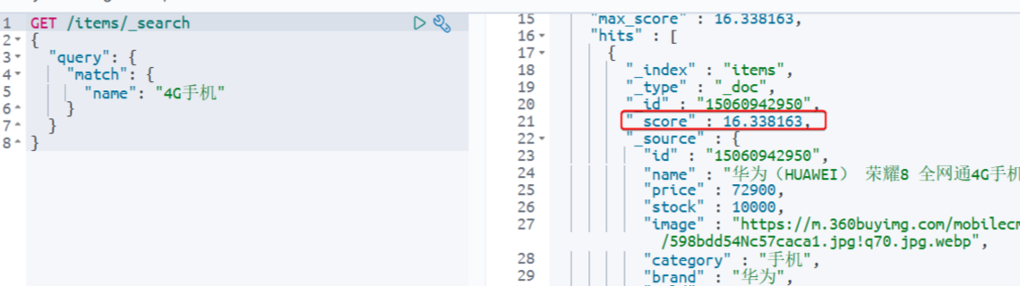 image-20241122164818196