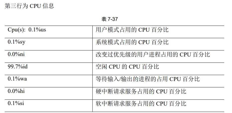 image-20241008112936276