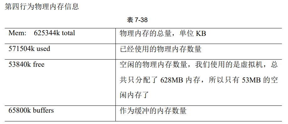 image-20241008112947117