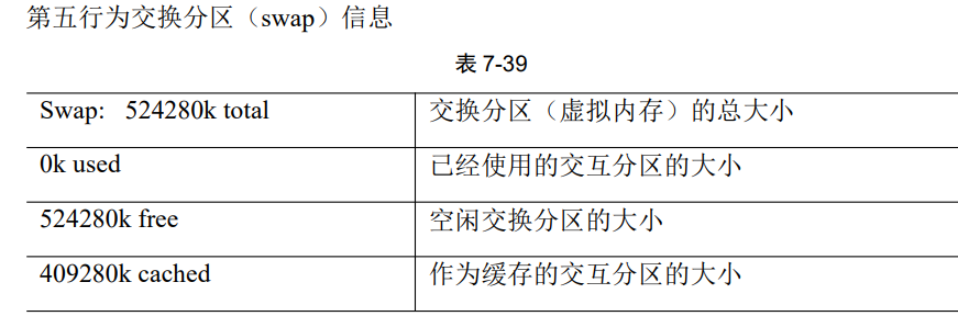 image-20241008112953578