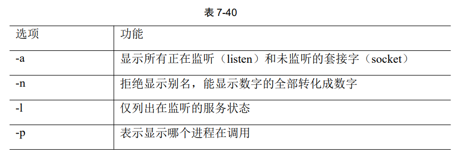 image-20241008113147744