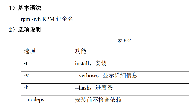 image-20241008114310861