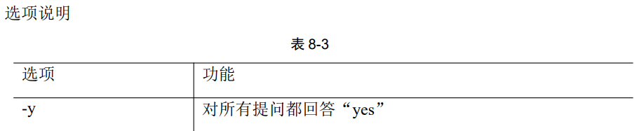 image-20241008114428190